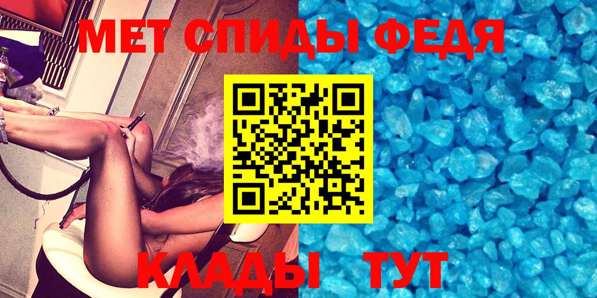 Amphetamine  Вход с VPN  Amphetamine  Кизляр  Amphetamine VHQ 