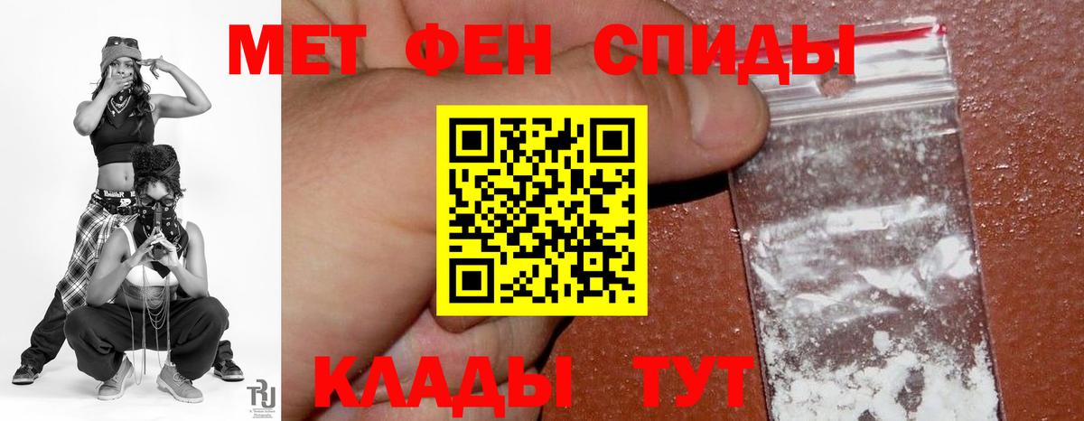 АМФЕТАМИН 97% Кизляр