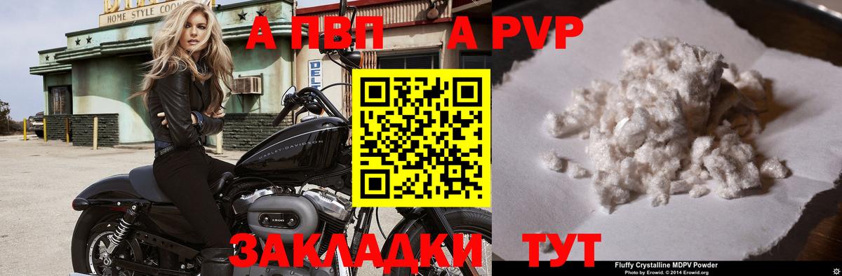 Гашиш  Кизляр  НБОМе  Мефедрон кристаллы  Каннабис  COCAIN  Вход с VPN 