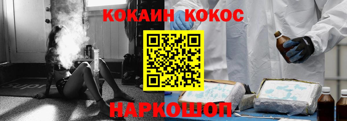Кокаин Эквадор Кизляр