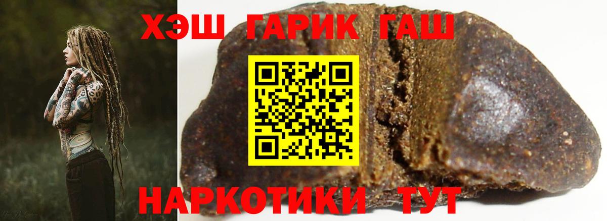 как найти закладки  ГАШИШ  Вход с VPN  ГАШИШ hashish  ГАШИШ Ice-O-Lator  Кизляр 