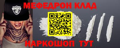 амфетамин Краснокаменск