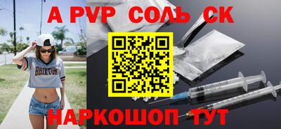 синтетический гашиш Краснознаменск