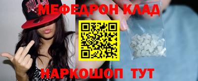 амфетамин Краснокаменск