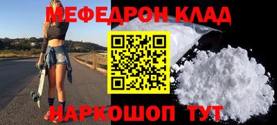 амфетамин Краснокаменск