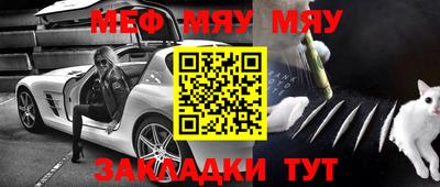 амфетамин Краснокаменск
