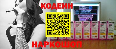 синтетический гашиш Краснознаменск