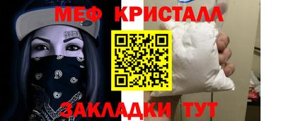 синтетический гашиш Краснознаменск