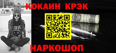 героин Краснодар