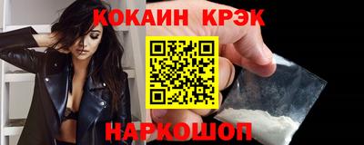 героин Краснодар