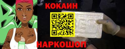 амфетамин Краснокаменск