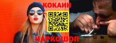 героин Краснодар