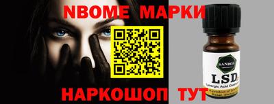 синтетический гашиш Краснознаменск