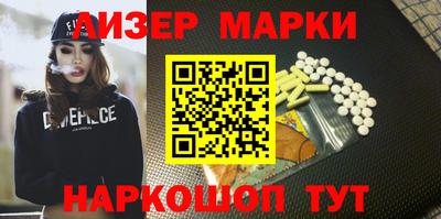 синтетический гашиш Краснознаменск