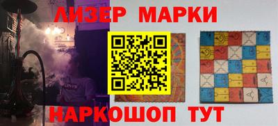 амфетамин Краснокаменск