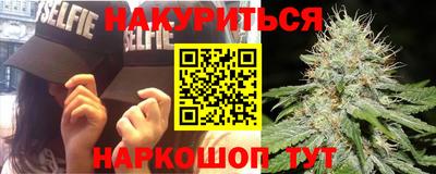 героин Краснодар