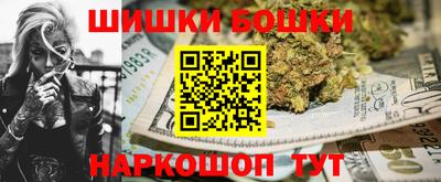 синтетический гашиш Краснознаменск