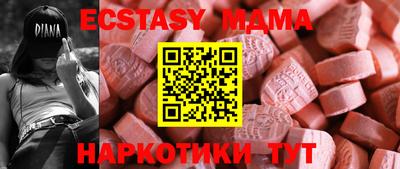 синтетический гашиш Краснознаменск