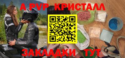 амфетамин Краснокаменск