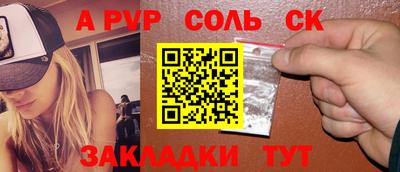 синтетический гашиш Краснознаменск