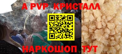 амфетамин Краснокаменск