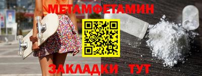 амфетамин Краснокаменск