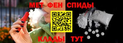 амфетамин Краснокаменск