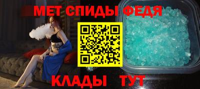 амфетамин Краснокаменск