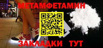 синтетический гашиш Краснознаменск