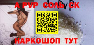 амфетамин Краснокаменск