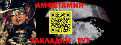 синтетический гашиш Краснознаменск