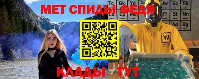 амфетамин Краснокаменск