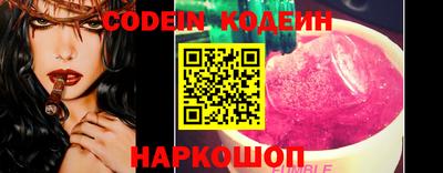 синтетический гашиш Краснознаменск