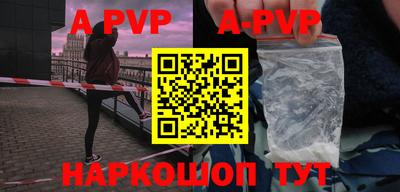амфетамин Краснокаменск