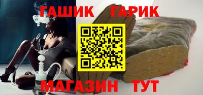 синтетический гашиш Краснознаменск