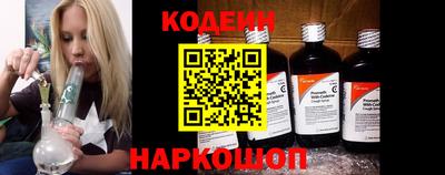 синтетический гашиш Краснознаменск
