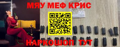 амфетамин Краснокаменск