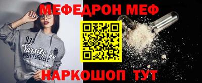 синтетический гашиш Краснознаменск