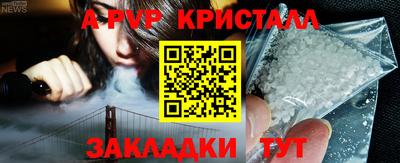 синтетический гашиш Краснознаменск