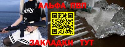 героин Краснодар