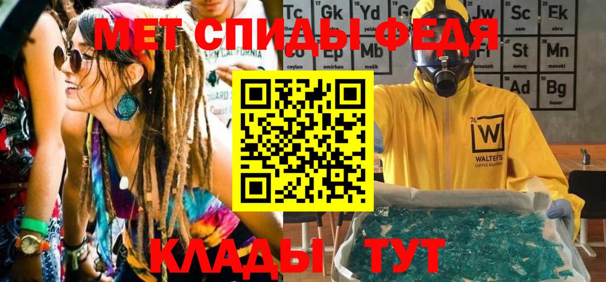 Кизляр  МЕТАМФЕТАМИН мет  МЕТАМФЕТАМИН мет  Вход с VPN 