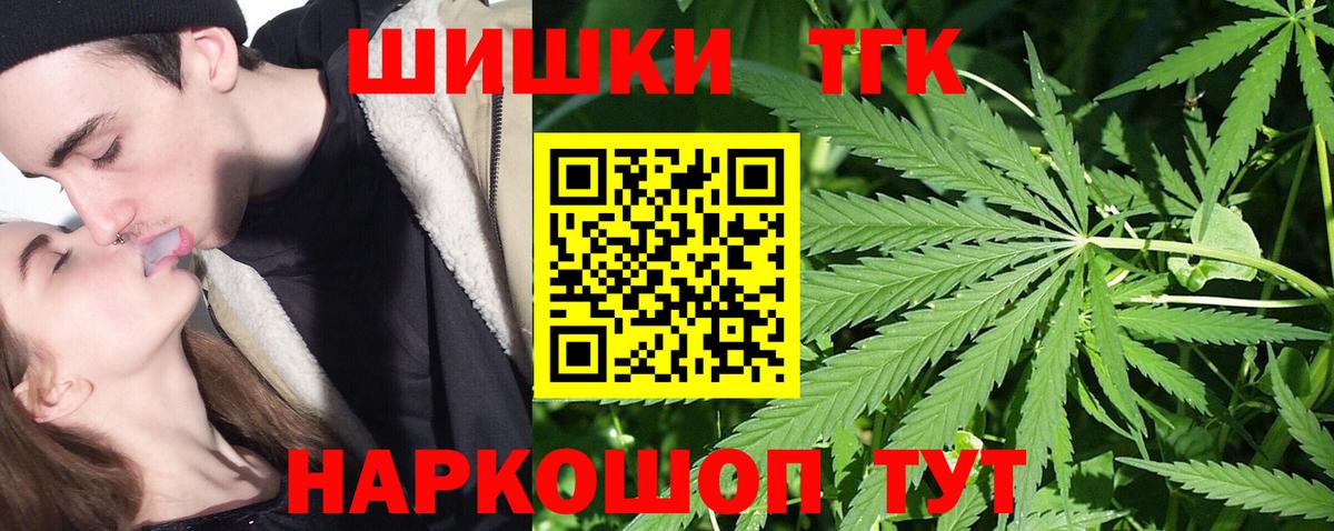 МАРИХУАНА Amnesia Кизляр