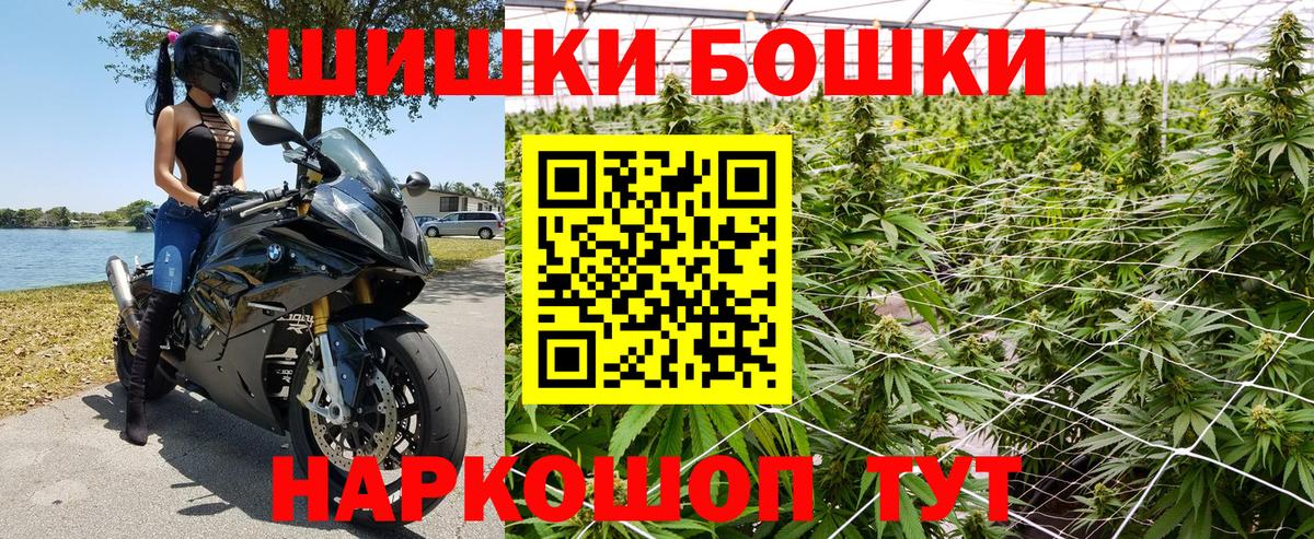 Кизляр  МАРИХУАНА Bruce Banner  Конопля планчик  Вход с VPN  Канабис Amnesia 